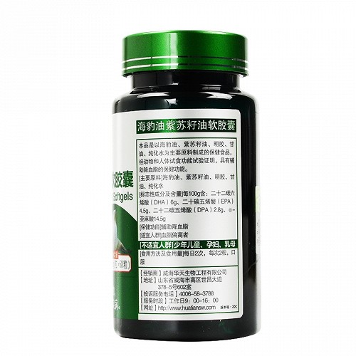 天力康 海豹油紫苏籽油软胶囊 0.5g*60粒