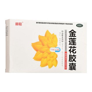 本草堂 金莲花胶囊 0.35g*24粒