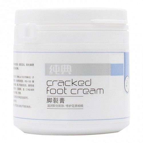 纯典脚裂膏 130g