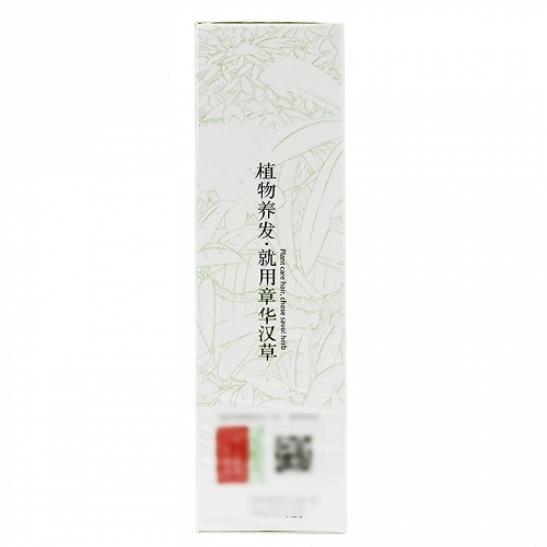 章华护染焗油（4号栗子棕） 142ml