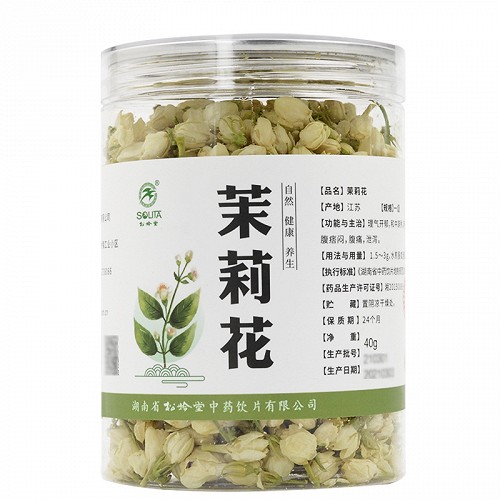 松龄堂 茉莉花 40g