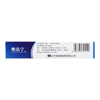 唯达宁 硝酸益康唑乳膏 10g