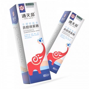 生理性海水鼻腔喷雾器 B型 60ml*瓶（成人型）