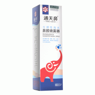 生理性海水鼻腔喷雾器 B型 60ml*瓶（成人型）