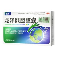 己康 龙泽熊胆胶囊 0.25g*12粒*3板