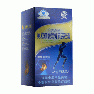 真善道牌 氨糖硫酸软骨素钙胶囊 0.4g*66粒