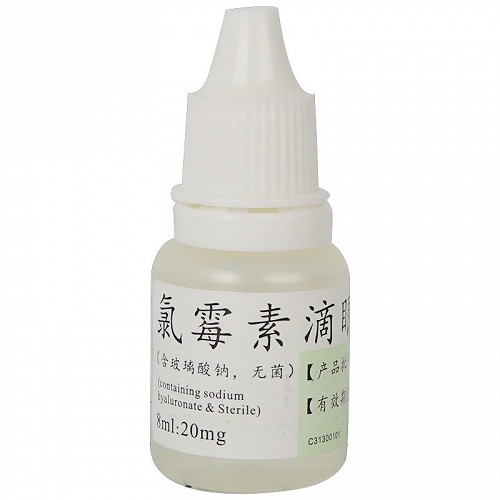 秀瞳 氯霉素滴眼液(含玻璃酸钠) 0.25%(8ml:20mg)