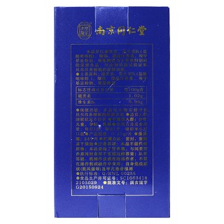 乐铺老家 南京同仁堂褪黑素维生素B6片 0.25g*60粒