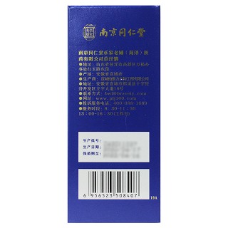 乐铺老家 南京同仁堂褪黑素维生素B6片 0.25g*60粒