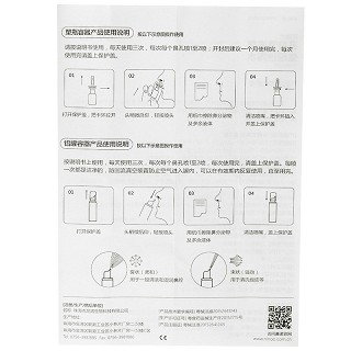 鼻诺 可调式鼻腔清洗器 0.9%*30ml