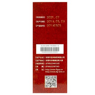 复方枸杞子颗粒（无蔗糖） 10g*6袋*6盒