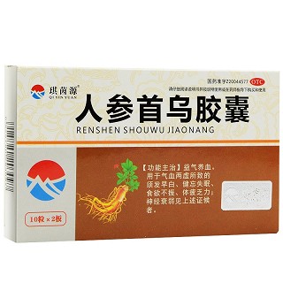 琪茵源 人参首乌胶囊 0.3g*10粒*2板