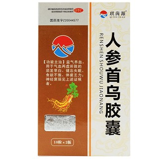 琪茵源 人参首乌胶囊 0.3g*10粒*2板