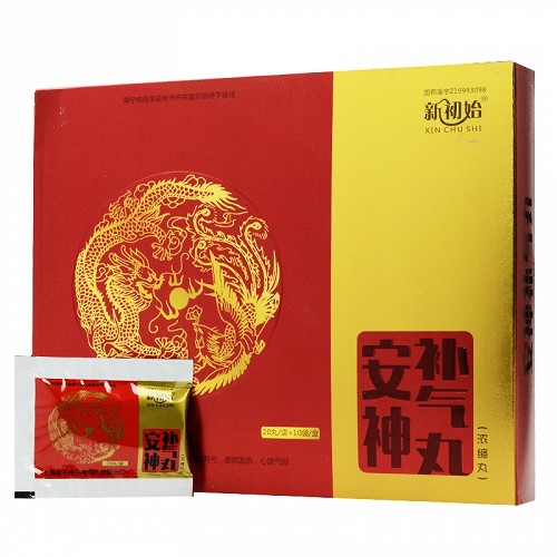 新初始 安神补气丸(浓缩丸)20丸*10袋