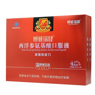 博诚瑞健 西洋参氨基酸口服液 250ml*4瓶