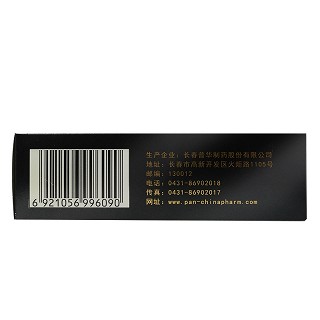 三顺 灵芝胶囊 0.27g*12粒*4板