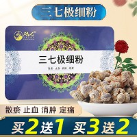 砚七 三七极细粉 3g*30袋