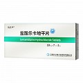 信达平 盐酸乐卡地平片 10mg*14片