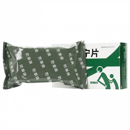 修风心安宁片12片*5板价格及说明书-功效与作用-亮健好药网