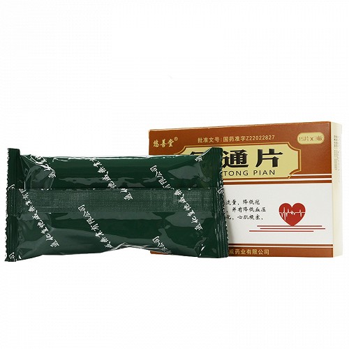 悠善堂冠通片45片