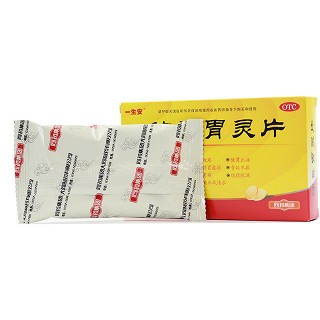 一生安 仲景胃灵片 0.6g*12片*2板