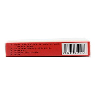 一生安 仲景胃灵片 0.6g*12片*2板