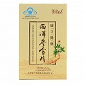 医心达 康力健牌西洋参含片 1300mg*12片*11小盒