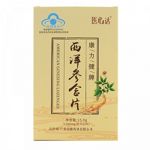 医心达 康力健牌西洋参含片 1300mg*12片*11小盒