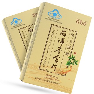 医心达 康力健牌西洋参含片 1300mg*12片*11小盒