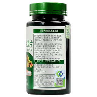 天力康 金奥力牌B族维生素片 500mg*60片