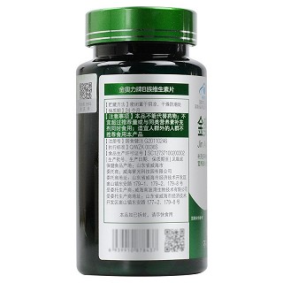 天力康 金奥力牌B族维生素片 500mg*60片