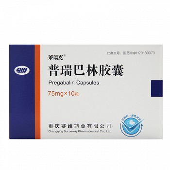 莱瑞克 普瑞巴林胶囊 75mg*10粒