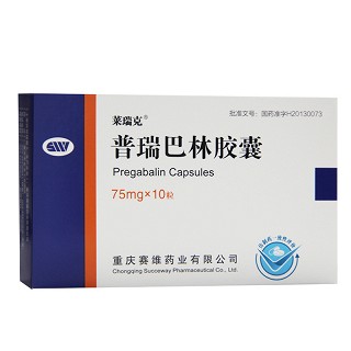 莱瑞克 普瑞巴林胶囊 75mg*10粒