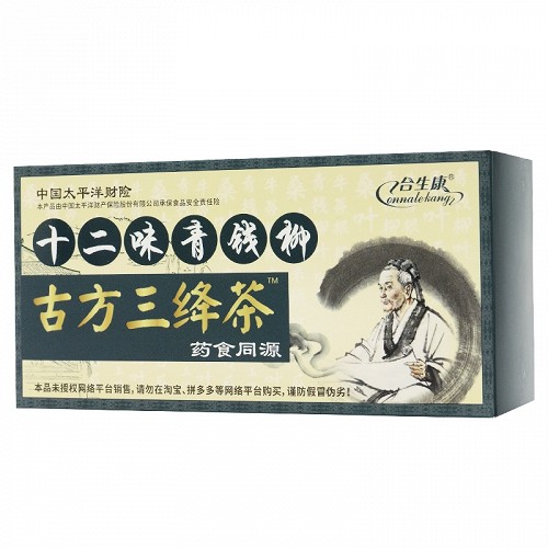 合生康 古方三绛茶 150g（5g*30袋）