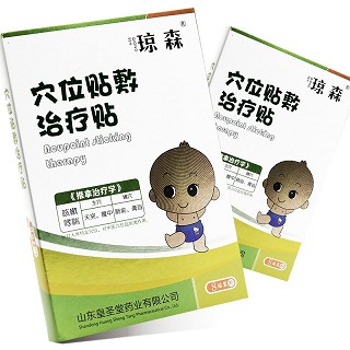 琼森 穴位贴敷治疗贴（咳喘哮喘） 50mm*50mm*8贴