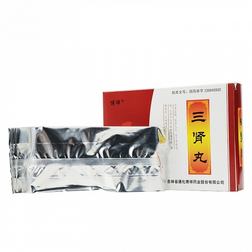 博祥三肾丸(大蜜丸)6g*10丸价格及说明书-功效与作用-亮健好药