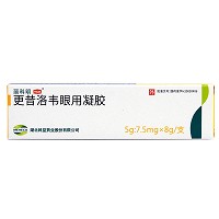 丽科明 更昔洛韦眼用凝胶 5g:7.5mg*8g/支