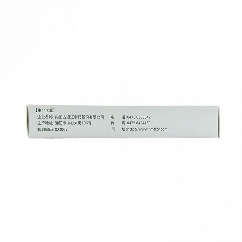 刻意 盐酸二氧丙嗪片 5mg*24片