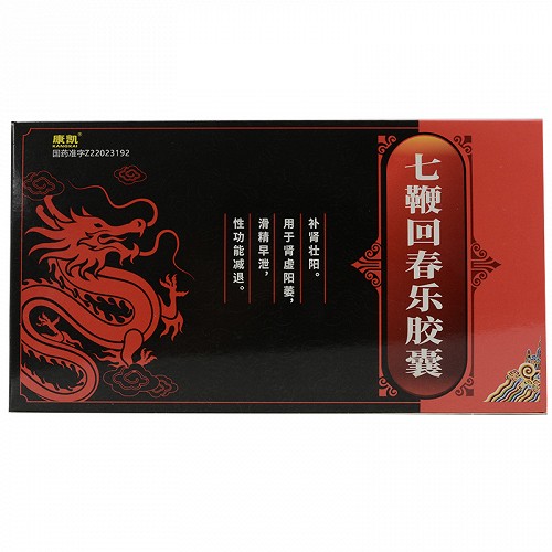 康凯 七鞭回春乐胶囊 0.3g*14粒*6小盒