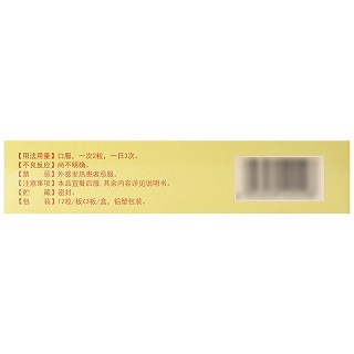 葵花 灵芝胶囊 0.27g*36粒