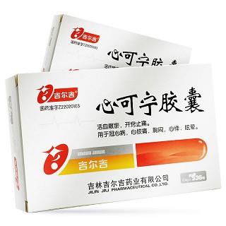 吉尔吉心可宁胶囊04g*12粒*3板价格及说明书