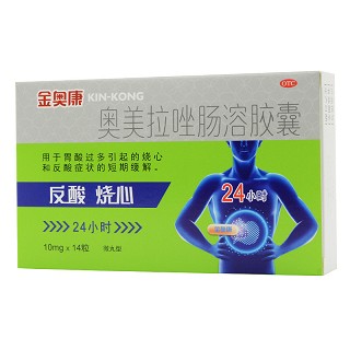 金奥康 奥美拉唑肠溶胶囊 10mg*14粒