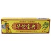 华佗宝典抑菌乳膏 15g