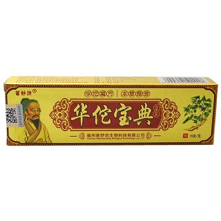 华佗宝典抑菌乳膏 15g