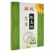 葵花 艾草膝盖贴 10贴