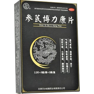 天水 参芪博力康片 72粒