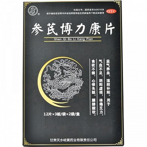 天水 参芪博力康片 72粒