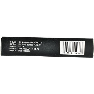 天水 参芪博力康片 72粒