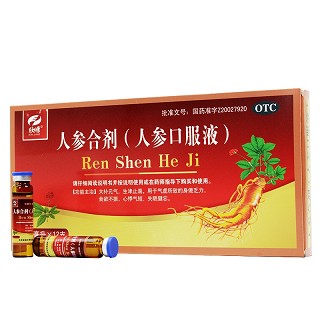 欣暻 人参合剂(人参口服液) 10ml*12支