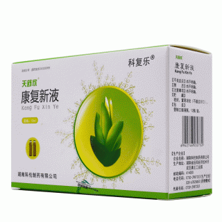 科复乐 天舒欣 康复新液 10ml*12瓶